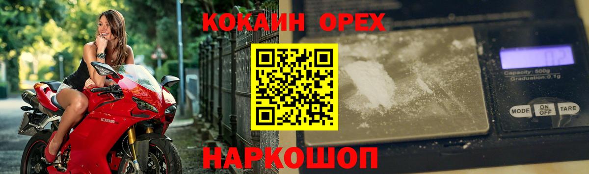 Cocaine 98% Большой Камень