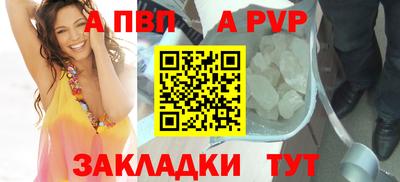 Альфа ПВП Баксан