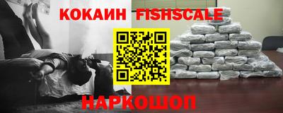 кокаин колумбия Ачхой-Мартан