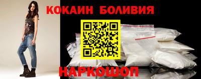 кокаин колумбия Ачхой-Мартан