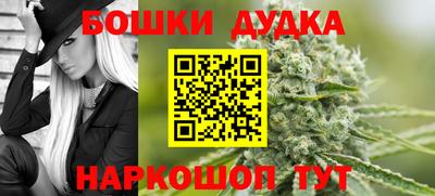 гашишное масло Аша