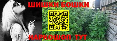 гашишное масло Аша