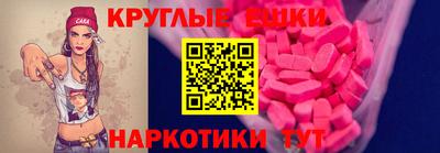 гашишное масло Аша