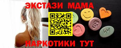 гашишное масло Аша