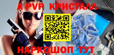 Альфа ПВП Баксан