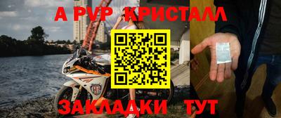 Альфа ПВП Баксан