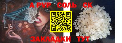 Альфа ПВП Баксан