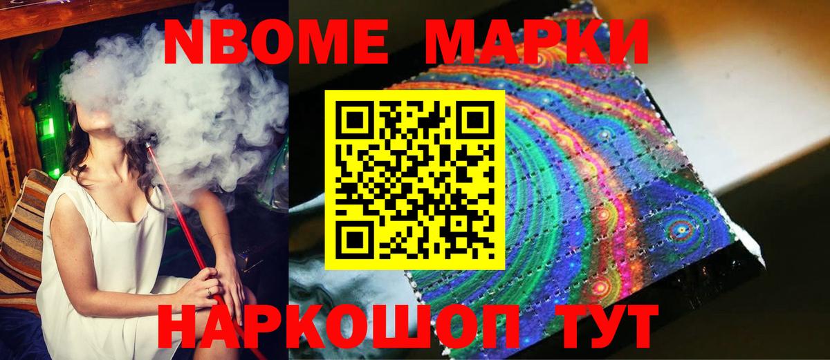 ЛСД экстази кислота  Лсд 25 экстази кислота  Вход с VPN  Большой Камень 