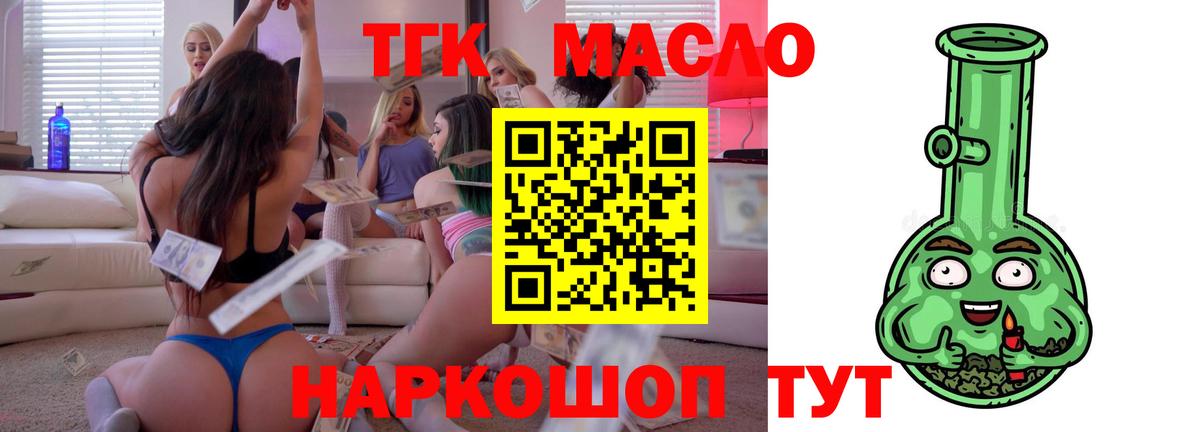 ТГК Wax Большой Камень