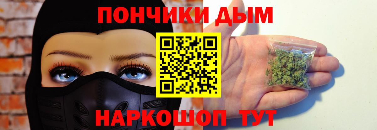 Шишки марихуана семена Большой Камень